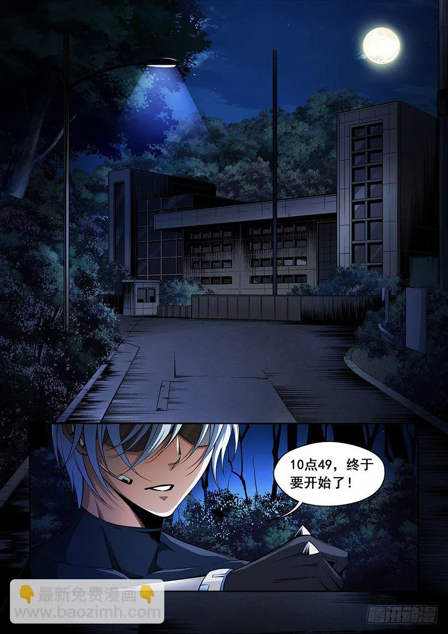 19 第11页