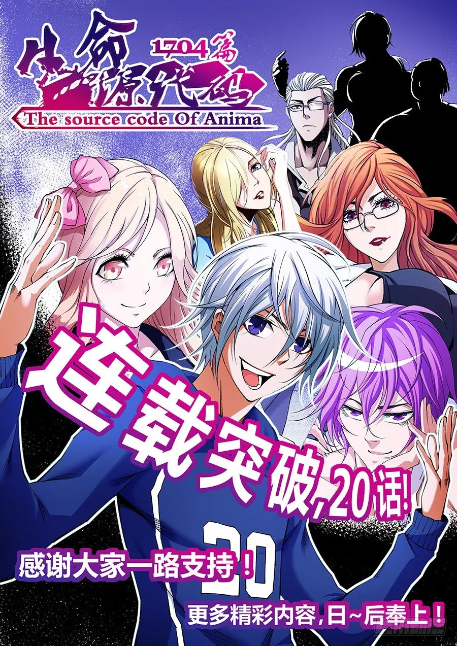 20 第1页