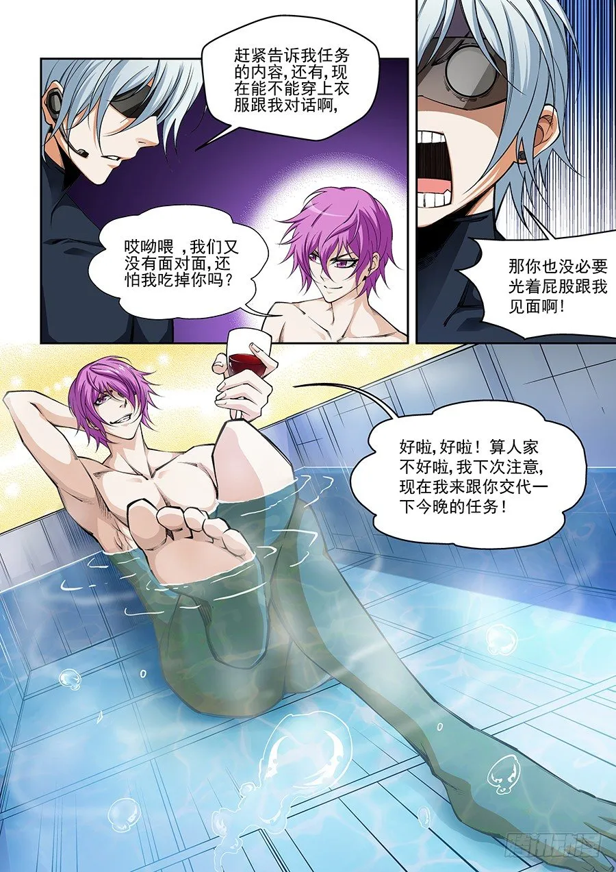 20 第3页