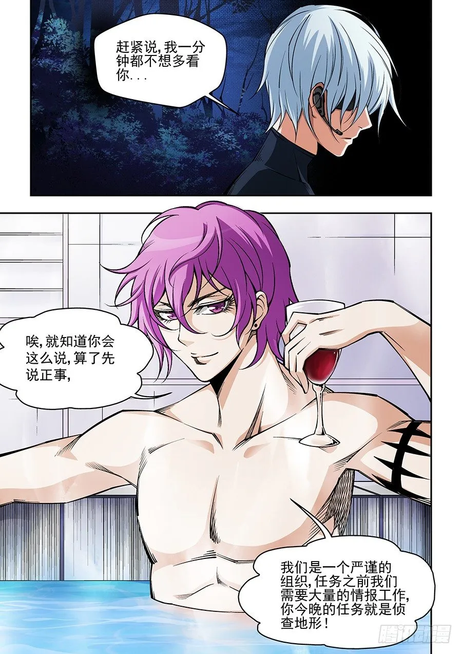 20 第4页