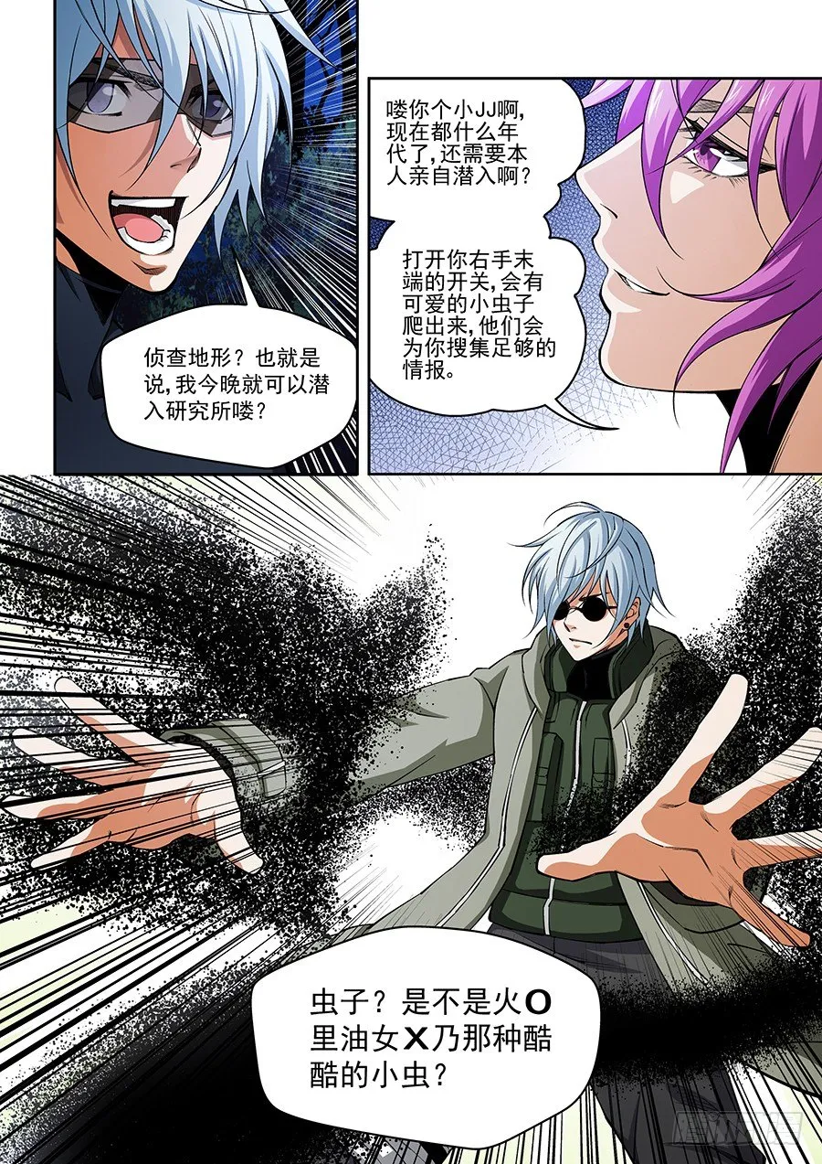 20 第5页