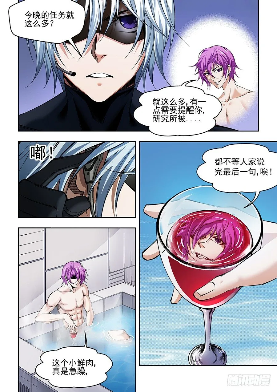 20 第7页