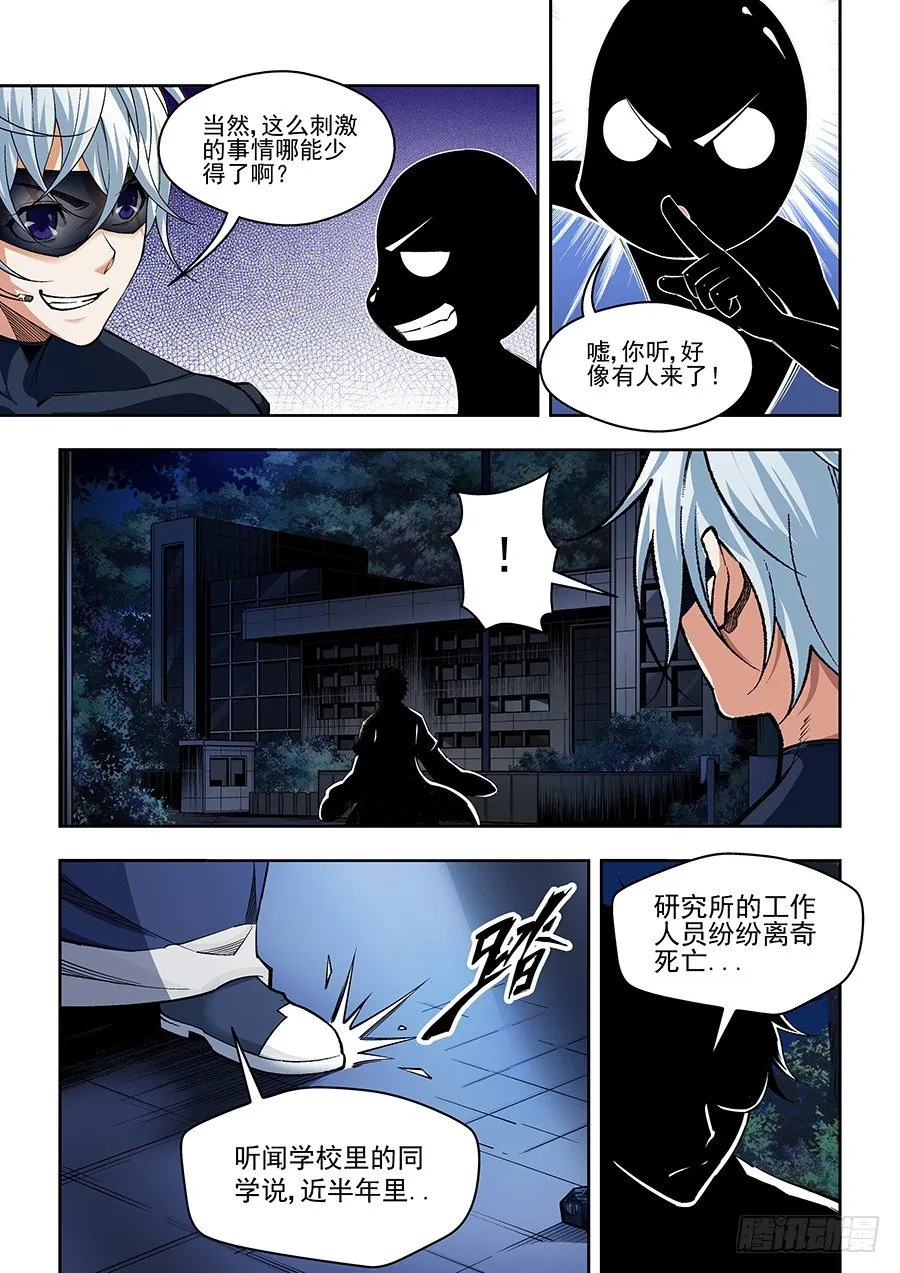 20 第10页