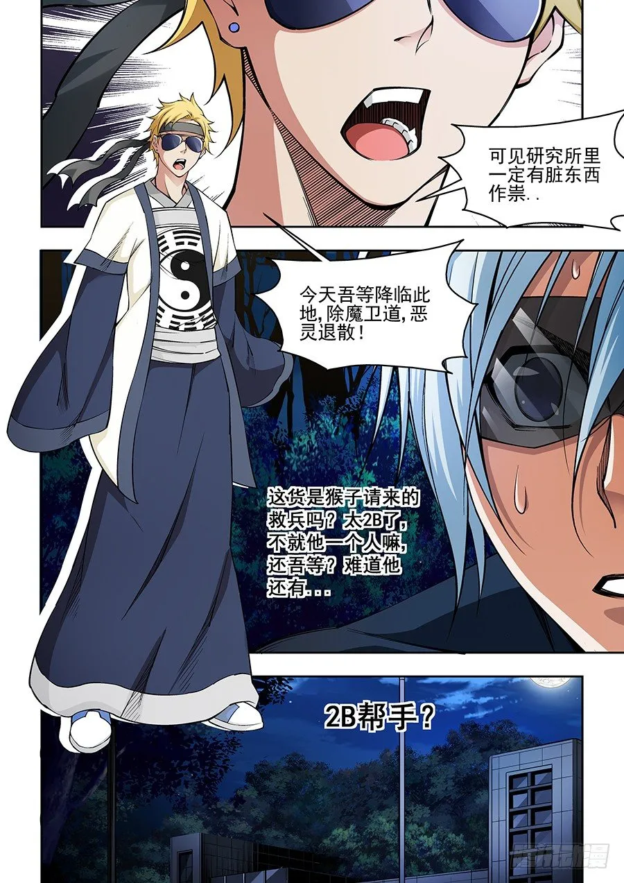 20 第11页