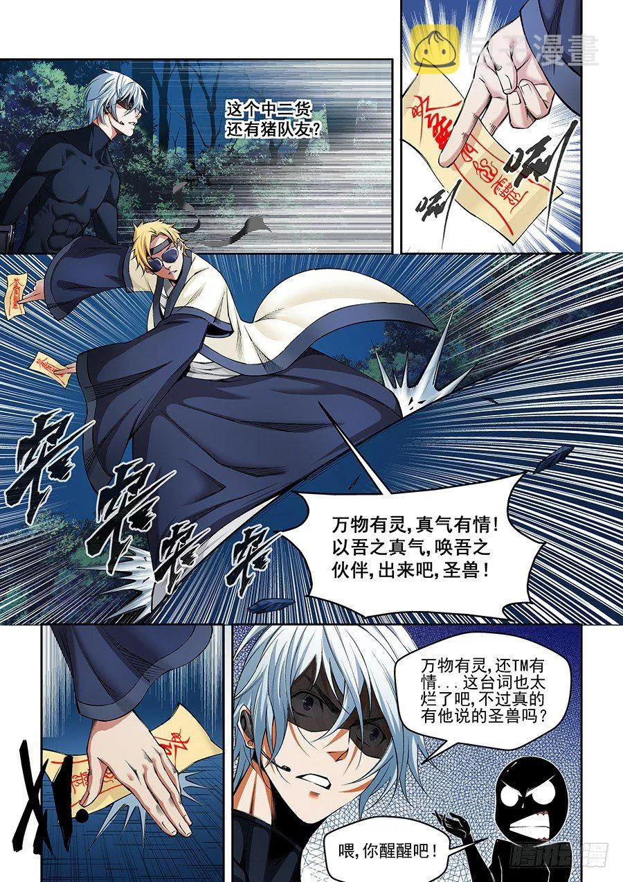 21 第2页