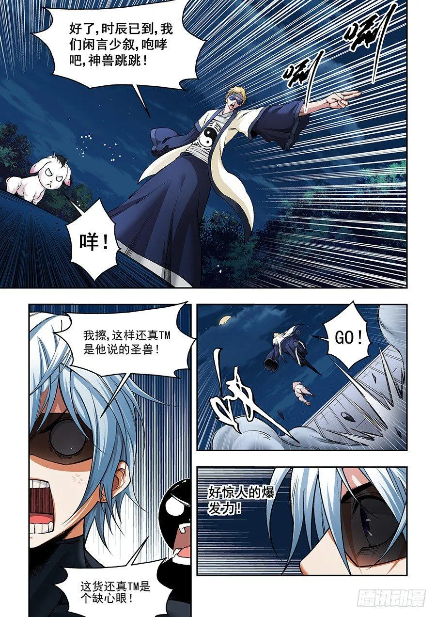 21 第5页