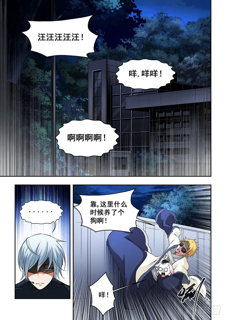21 第6页