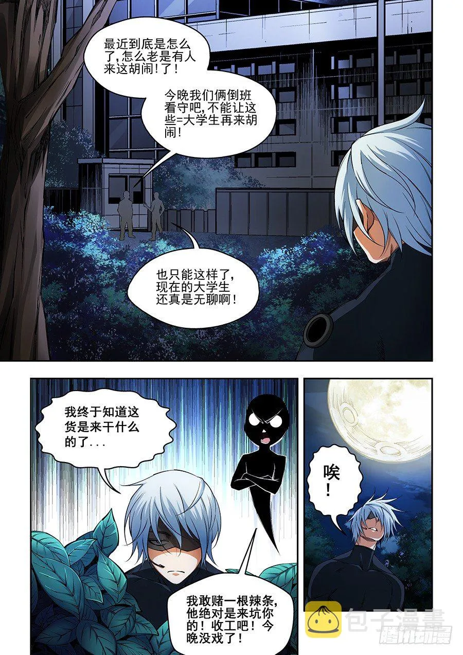 21 第8页