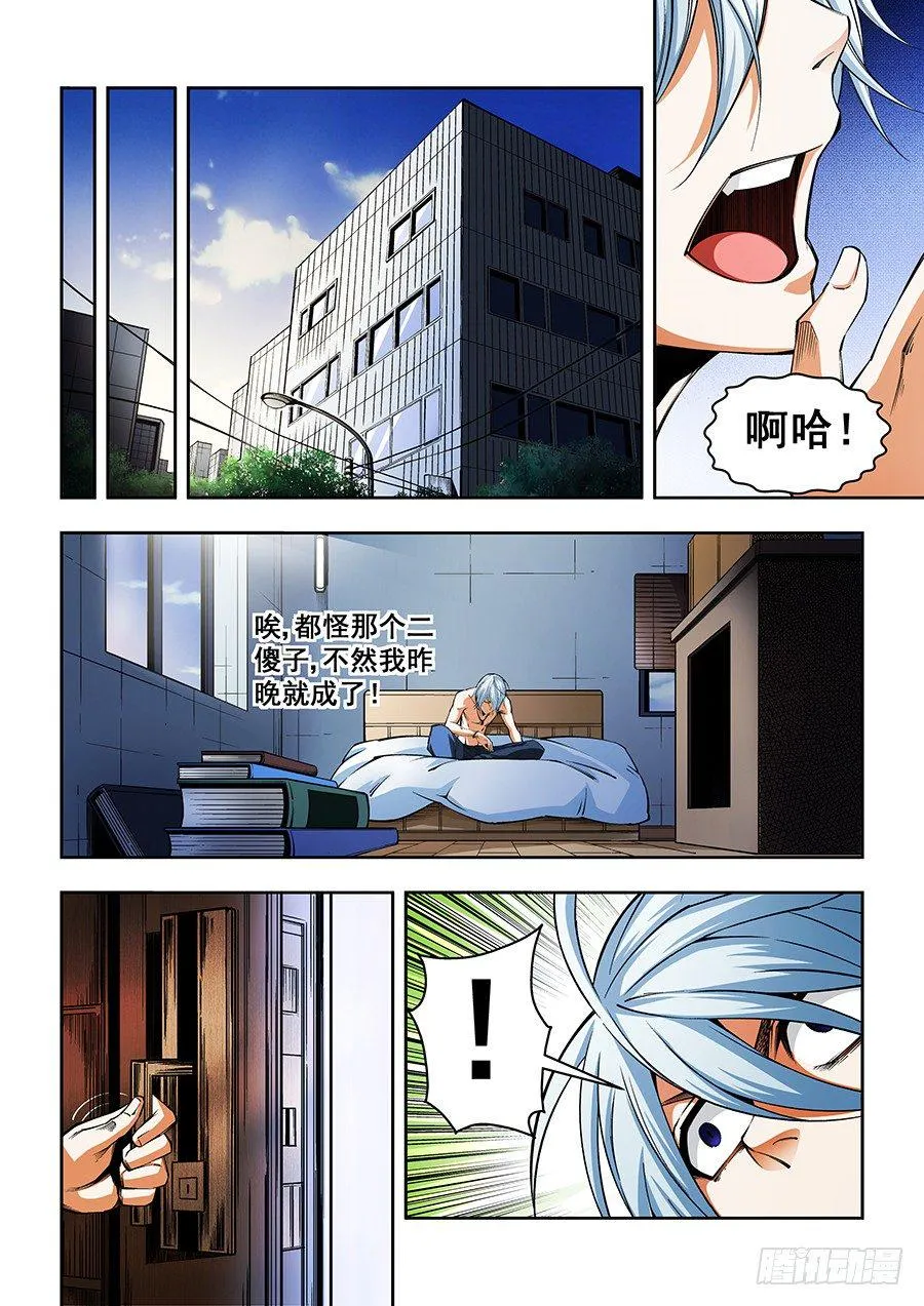 21 第9页