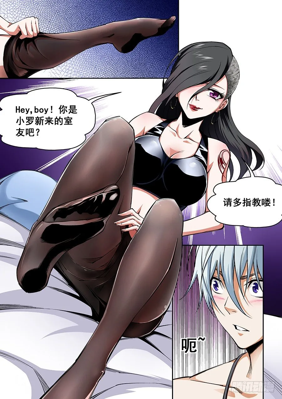 21 第10页