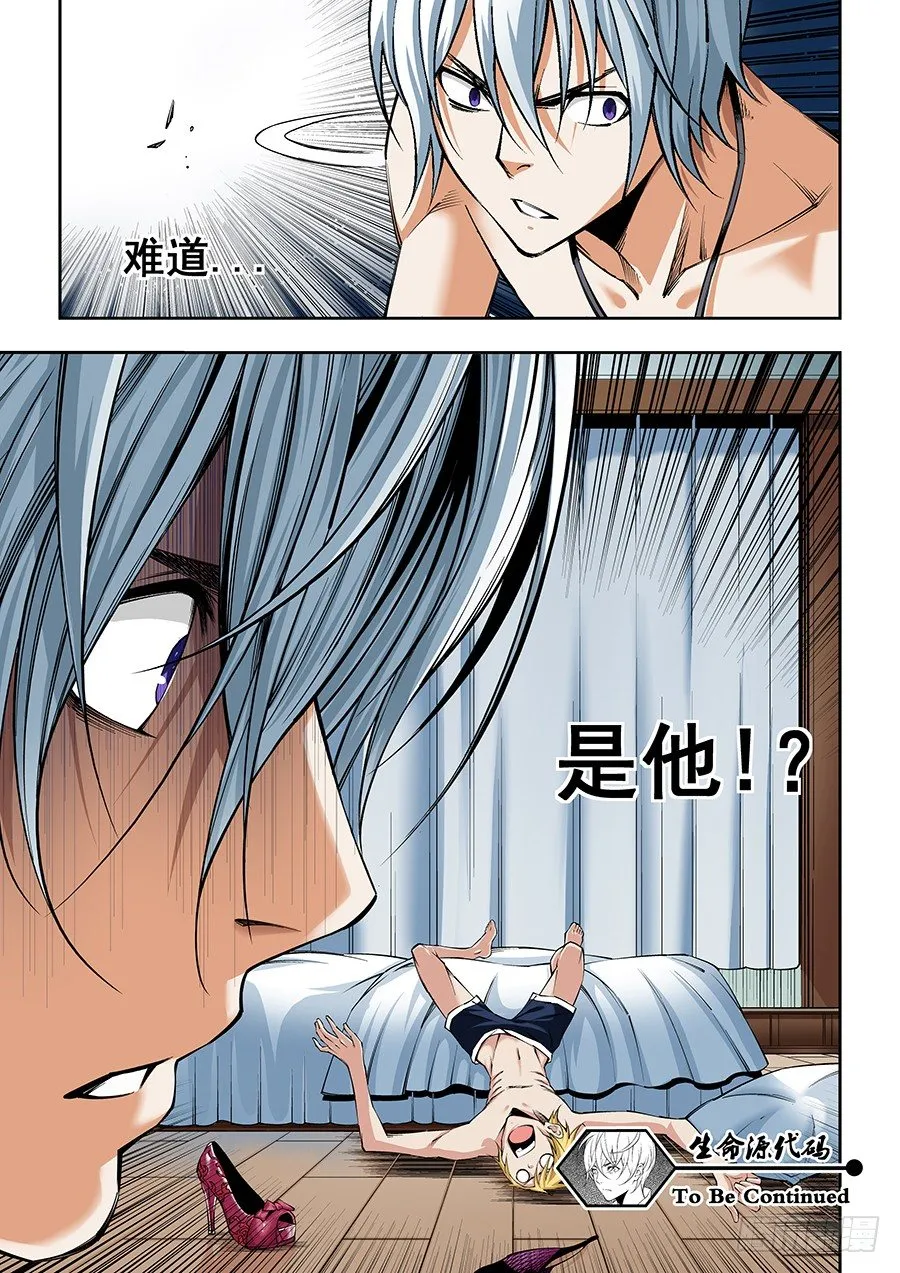 21 第12页
