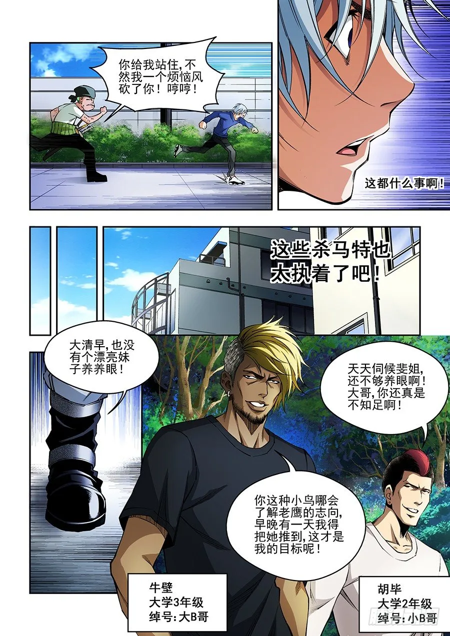 22 第5页