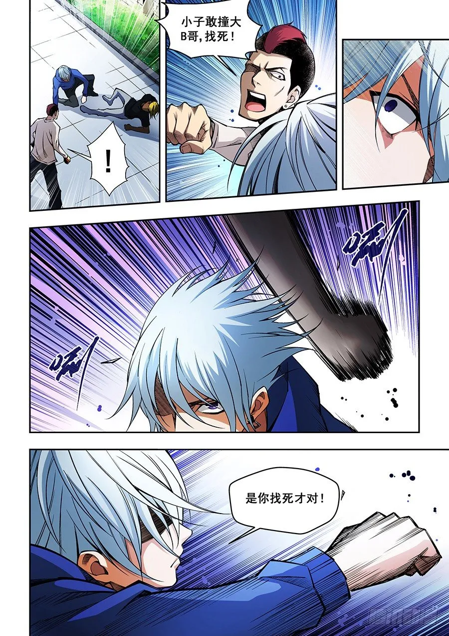 22 第7页