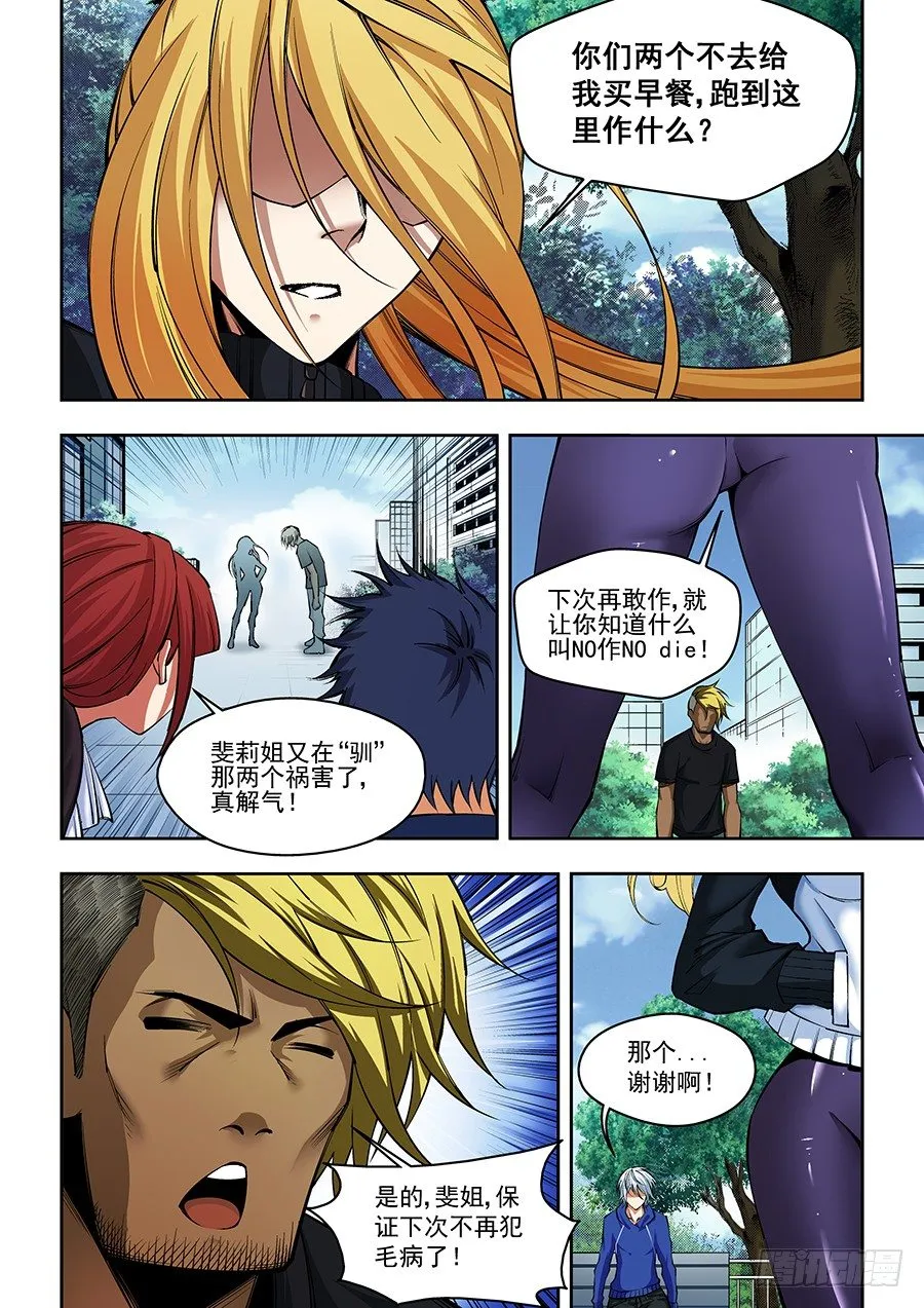 22 第9页