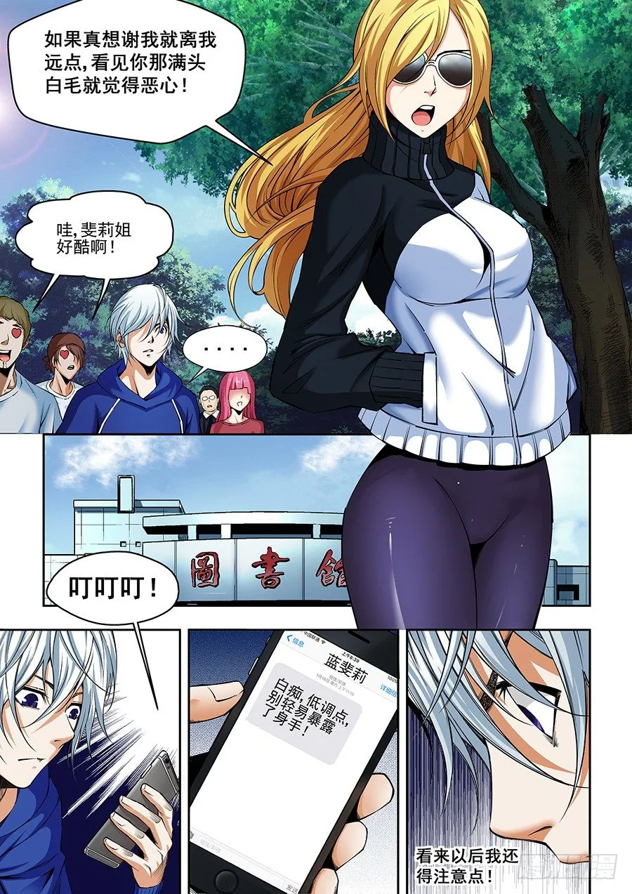 22 第10页