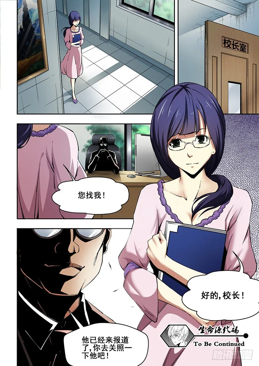 22 第11页