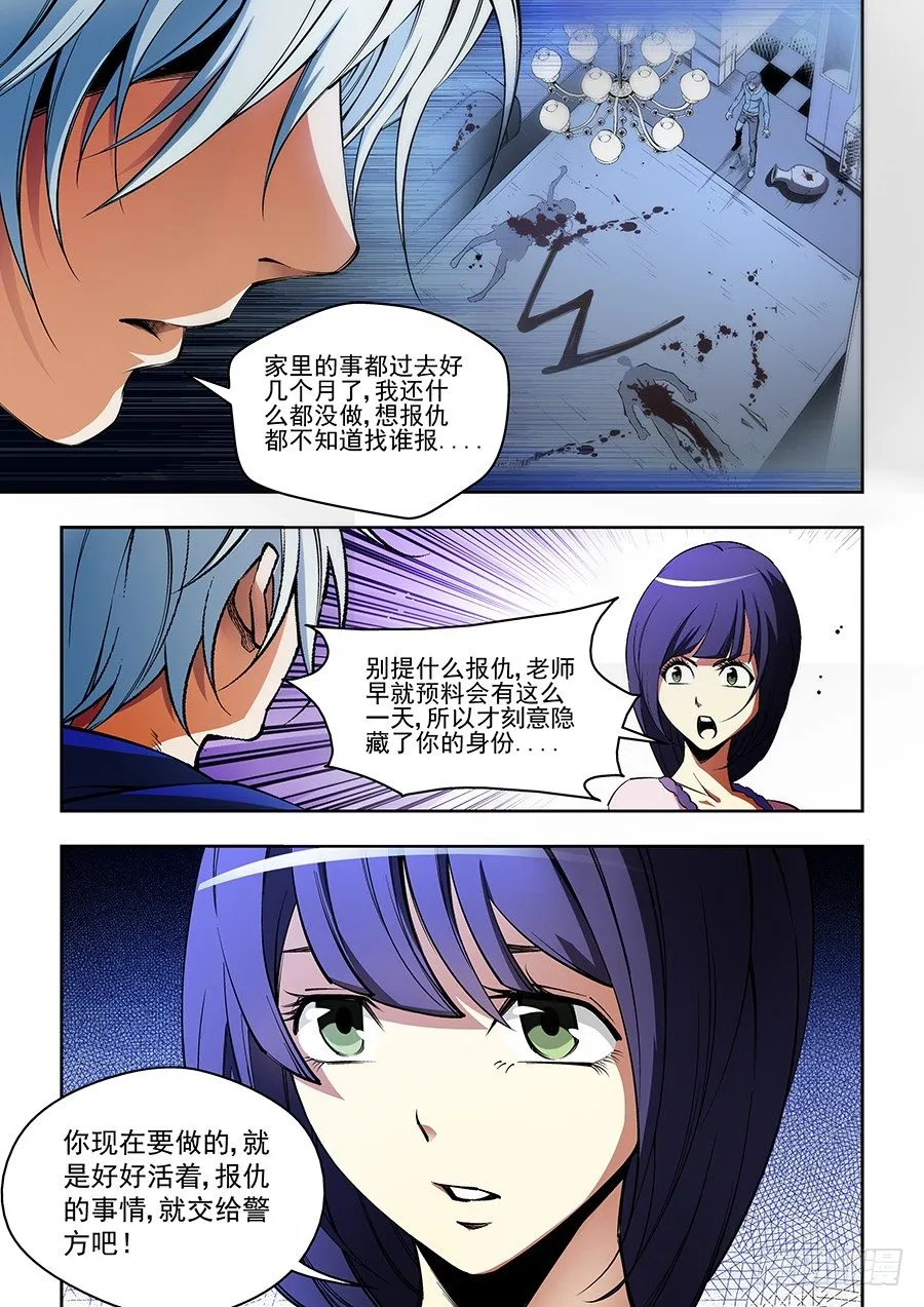 23 第4页