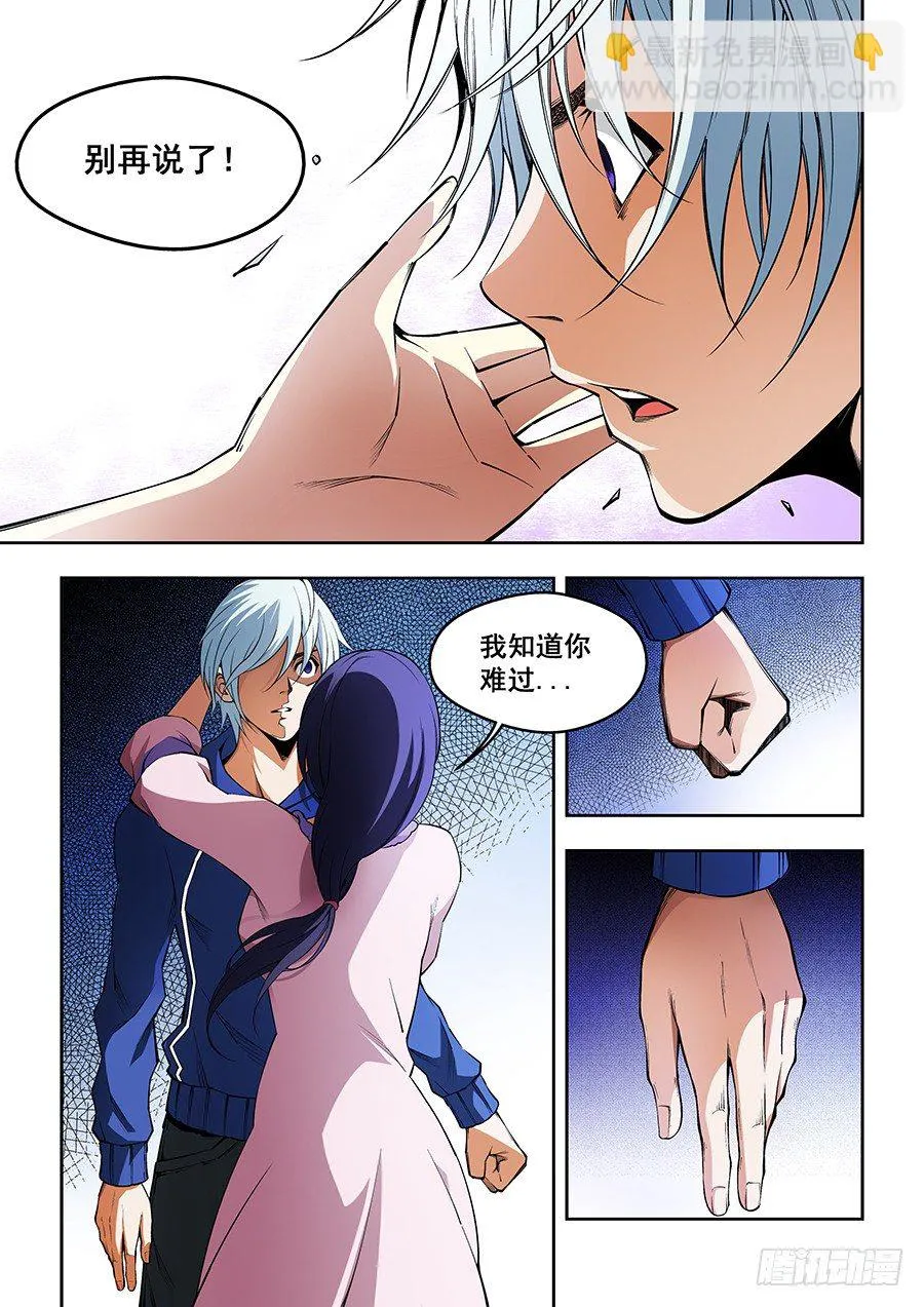 23 第6页