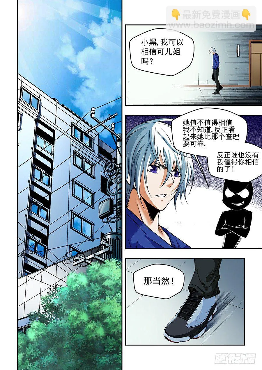 23 第7页