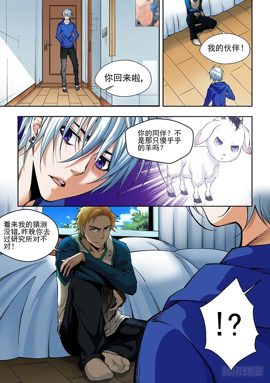 23 第8页