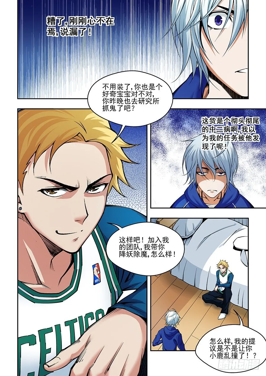 23 第9页