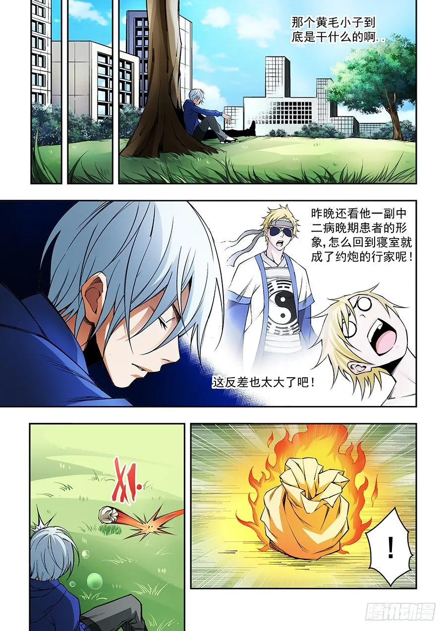 24 第2页