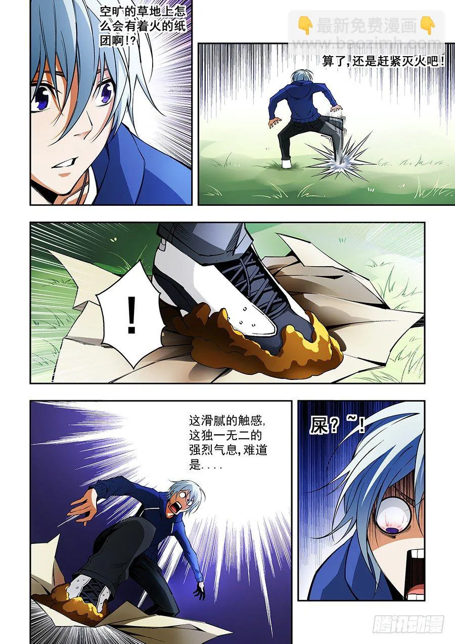 24 第3页