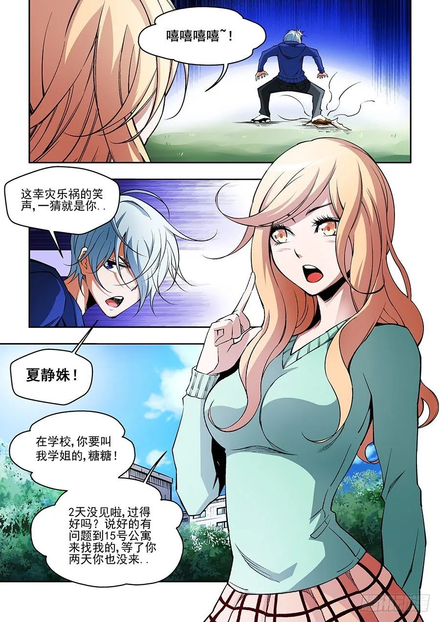 24 第4页