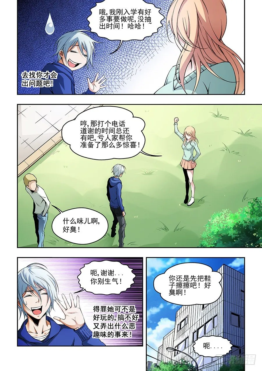 24 第5页