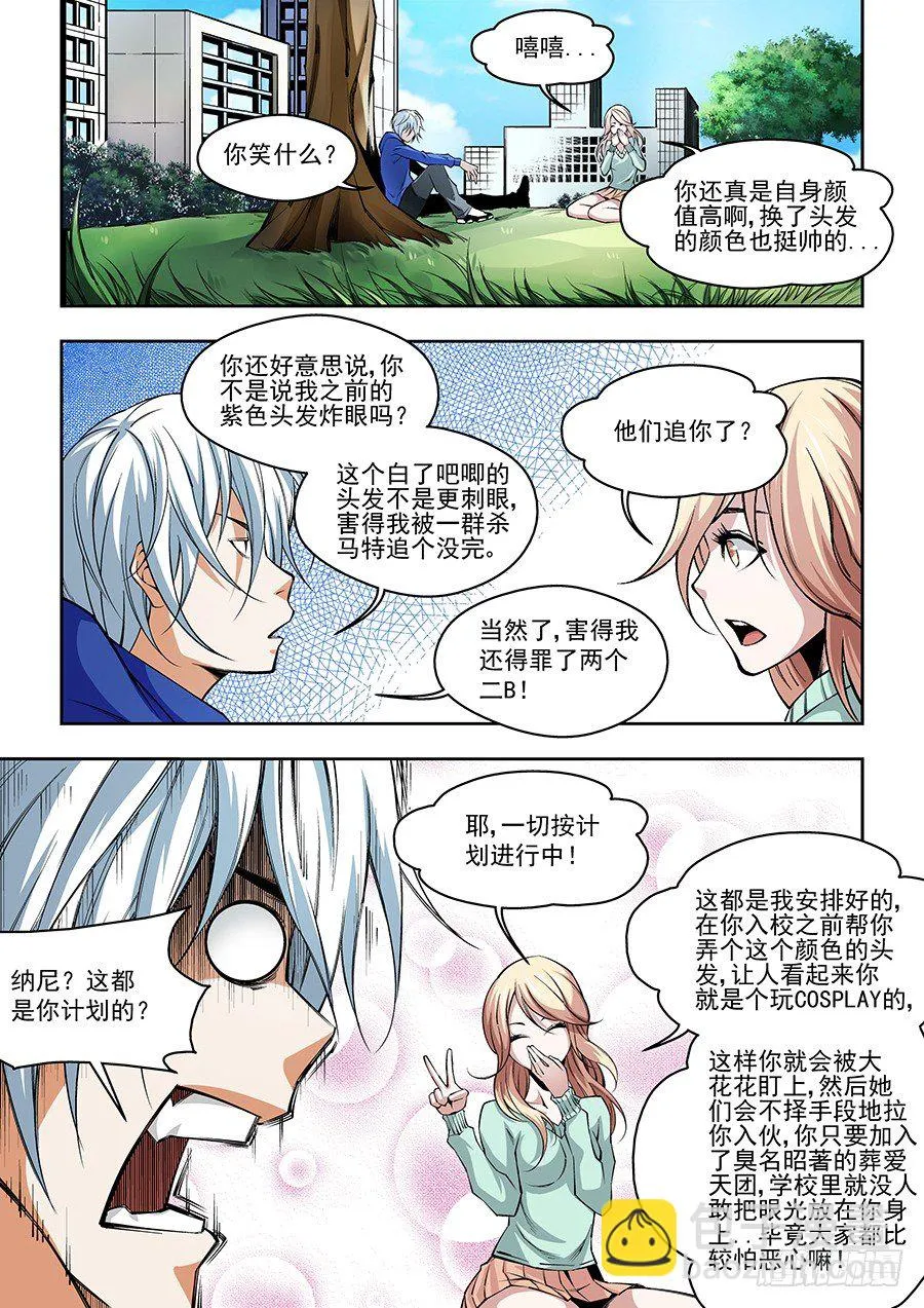 24 第6页