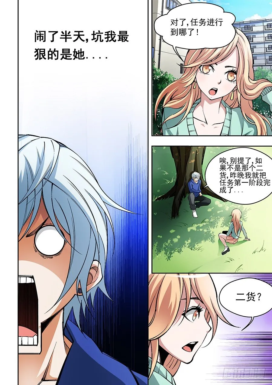 24 第7页