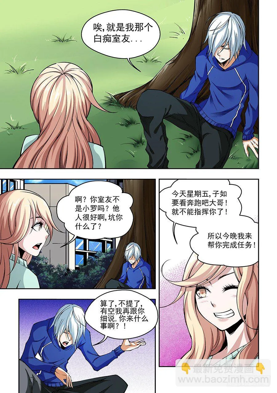 24 第8页