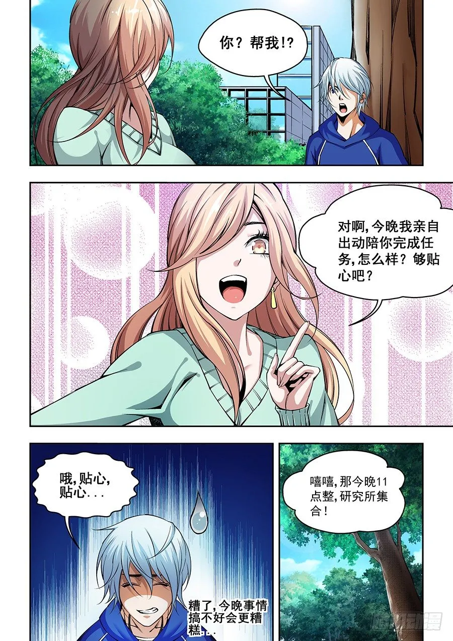 24 第9页
