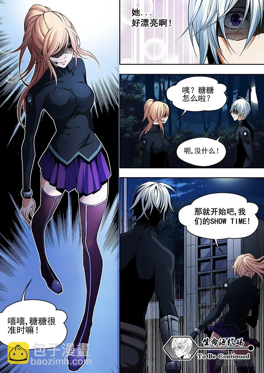 24 第11页