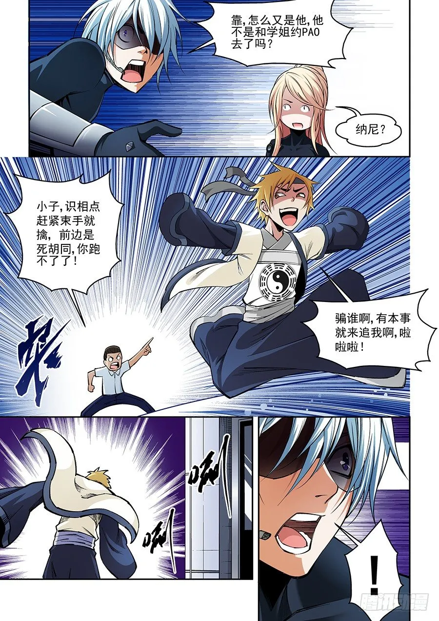 25 第4页