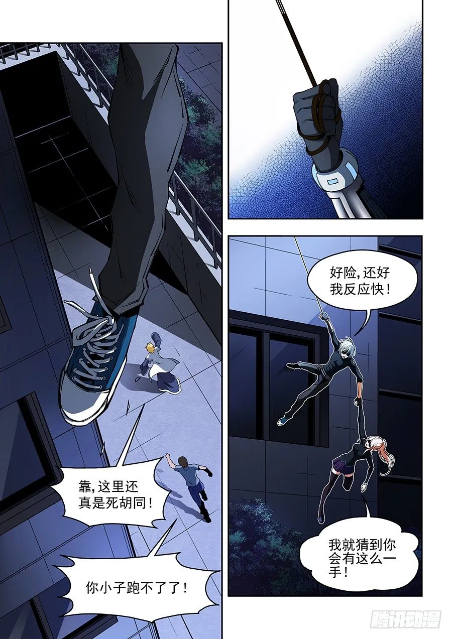 25 第6页