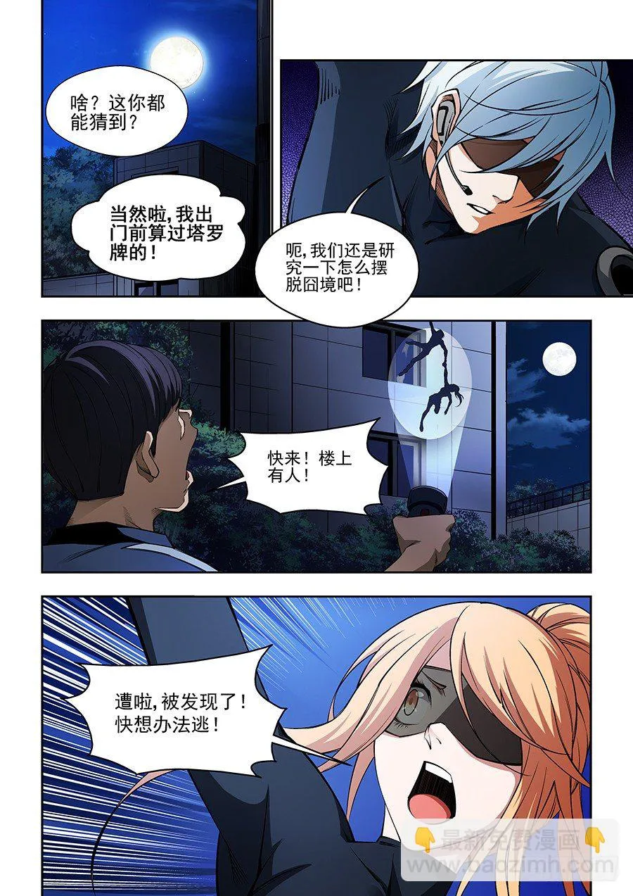 25 第7页