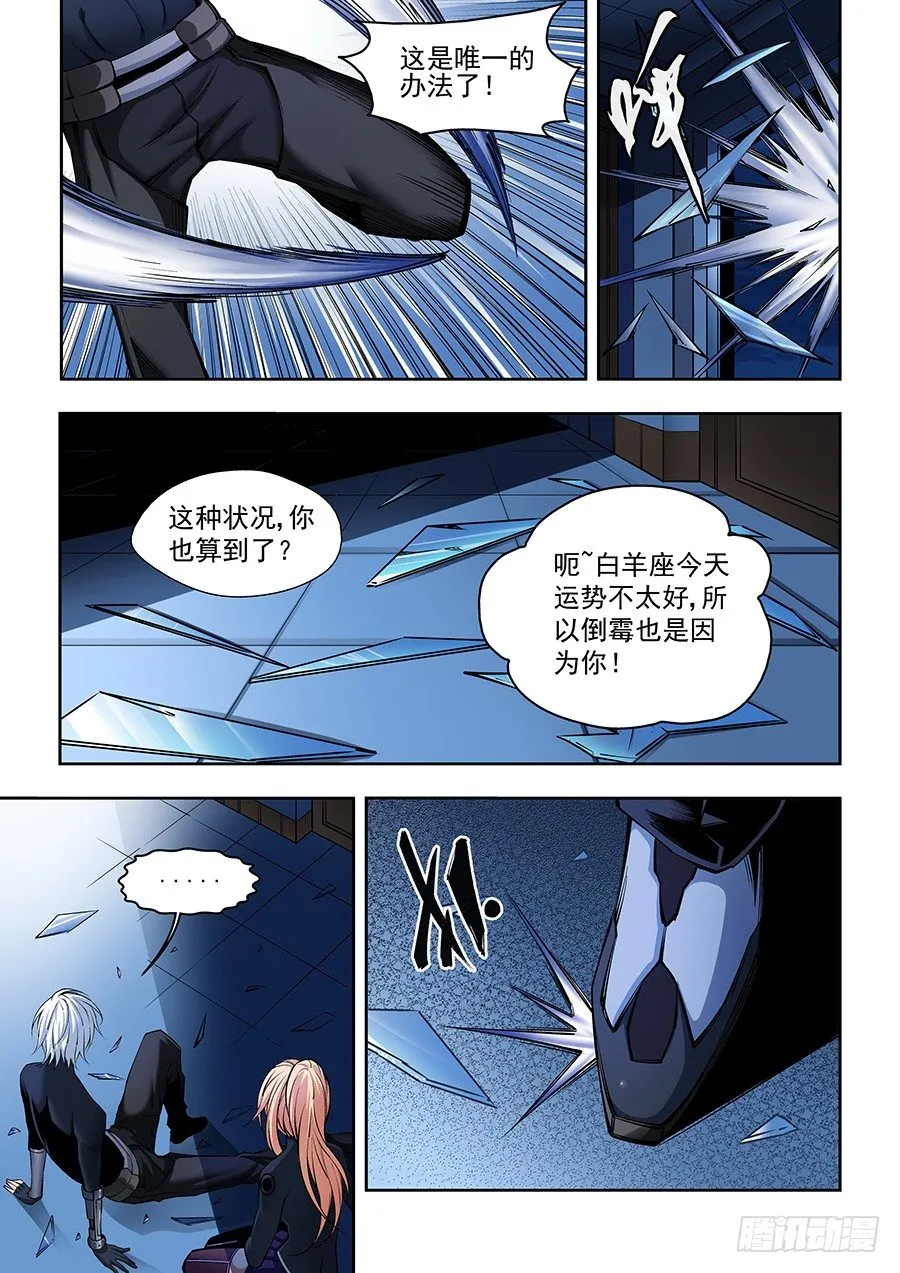 25 第8页