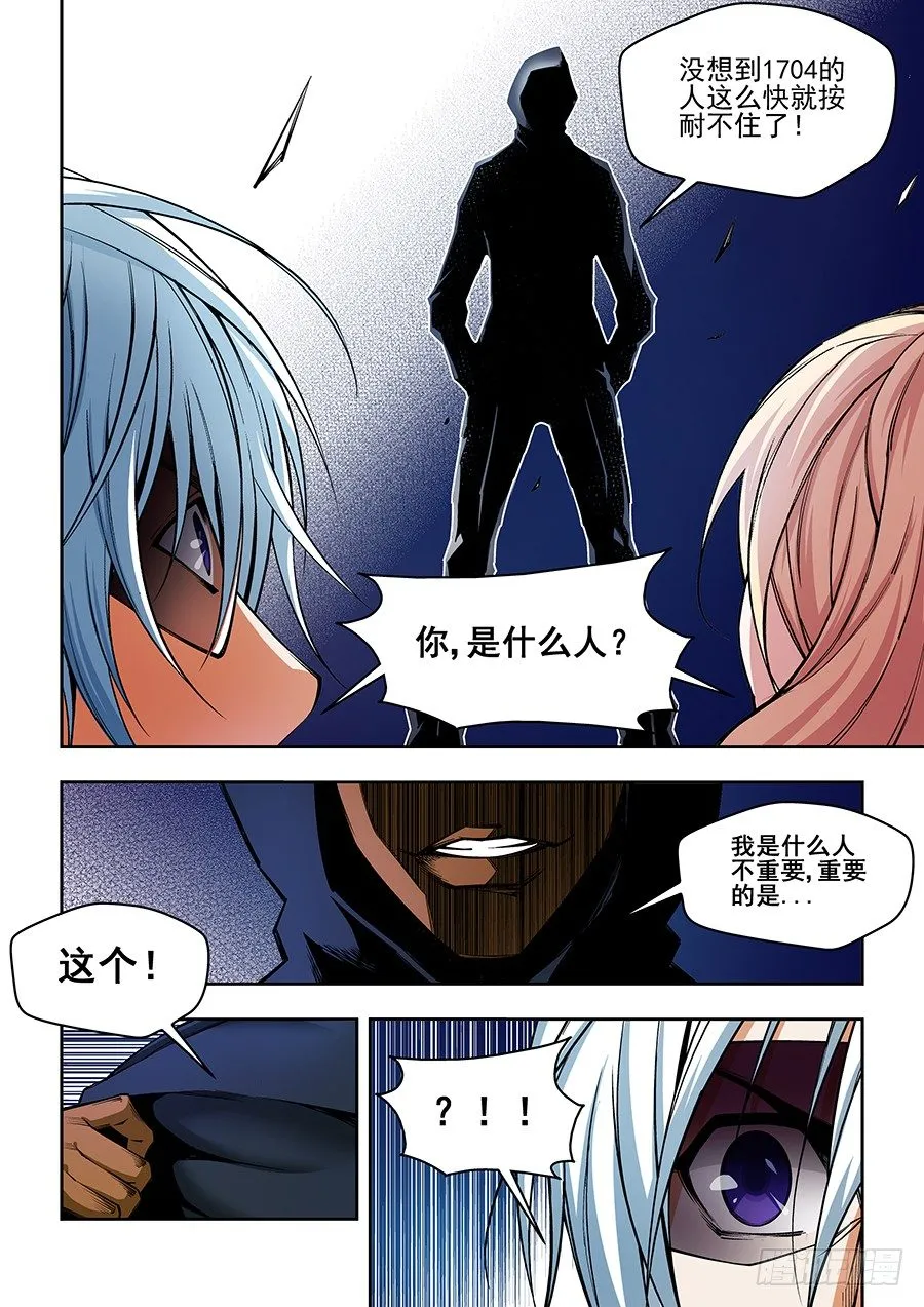 25 第9页