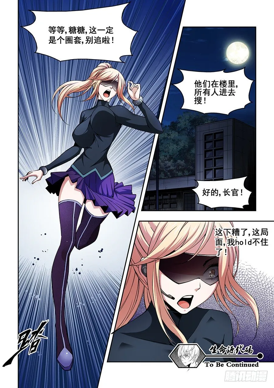 25 第11页