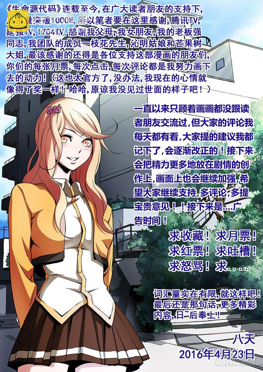 25 第12页