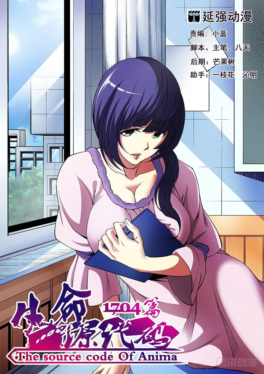 26 第1页