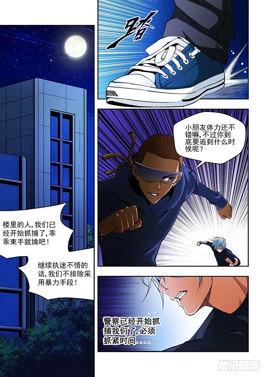 26 第2页