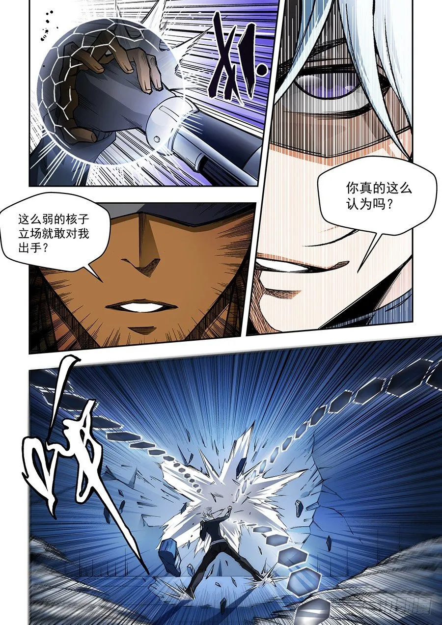 26 第5页