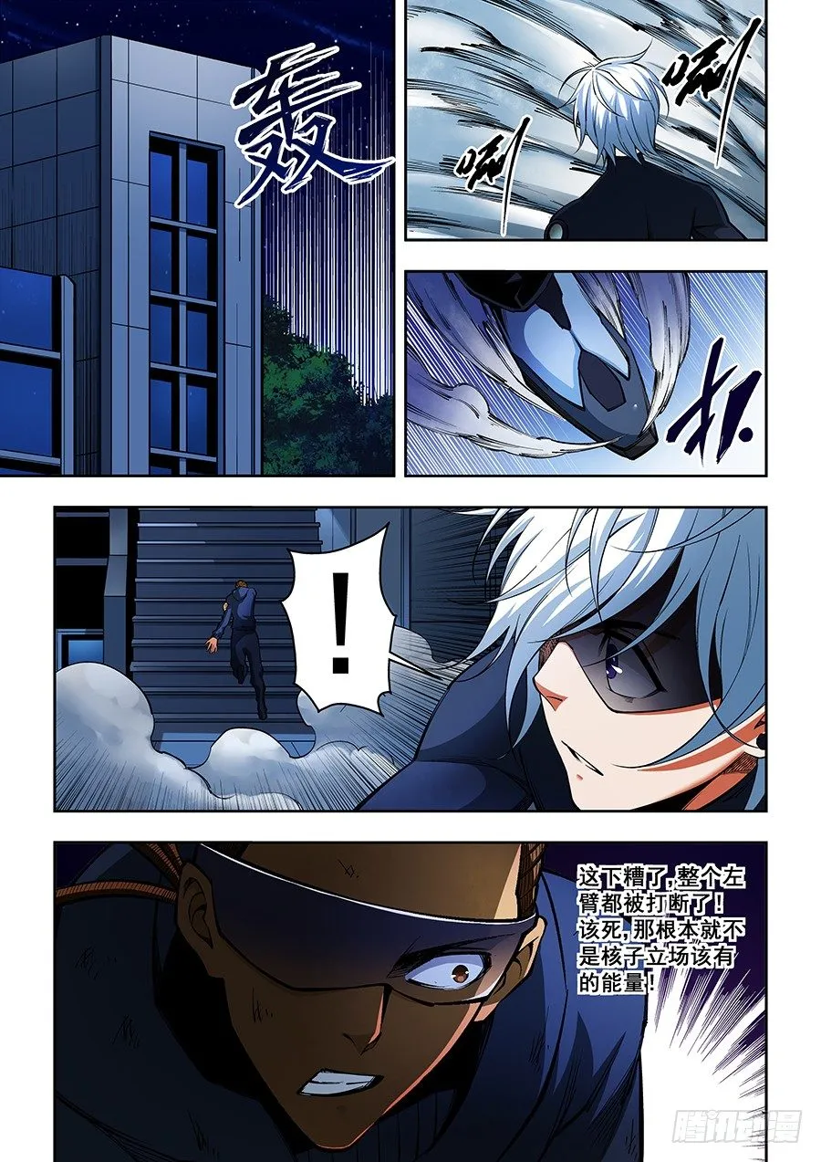 26 第6页
