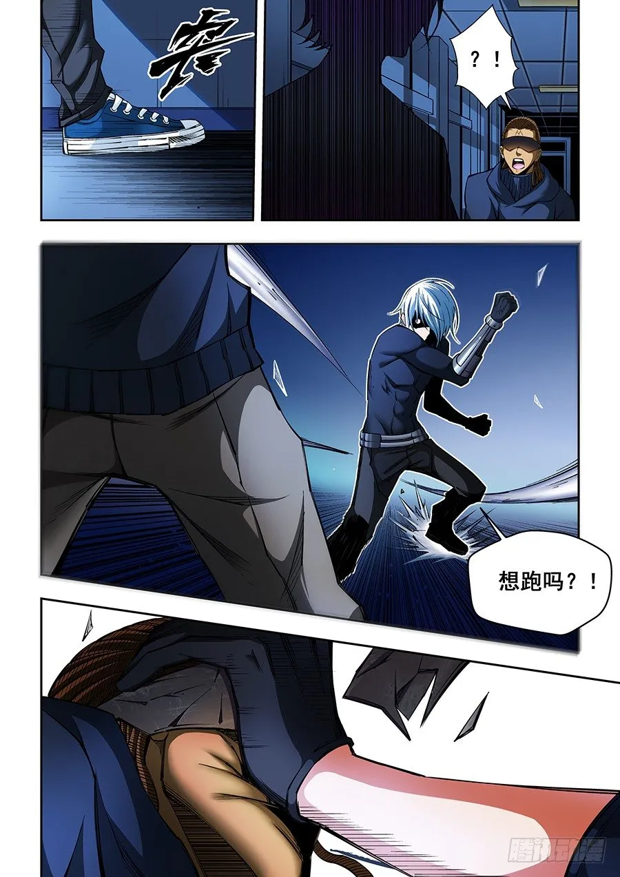 26 第7页