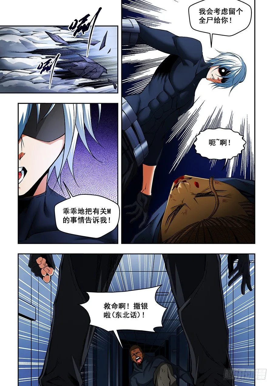 26 第8页