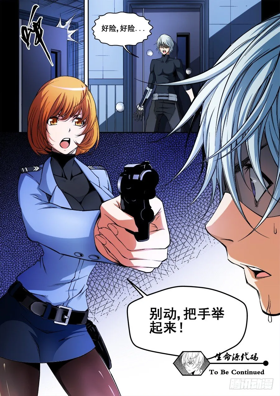 26 第11页