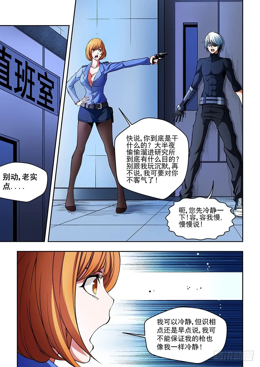 27 第2页
