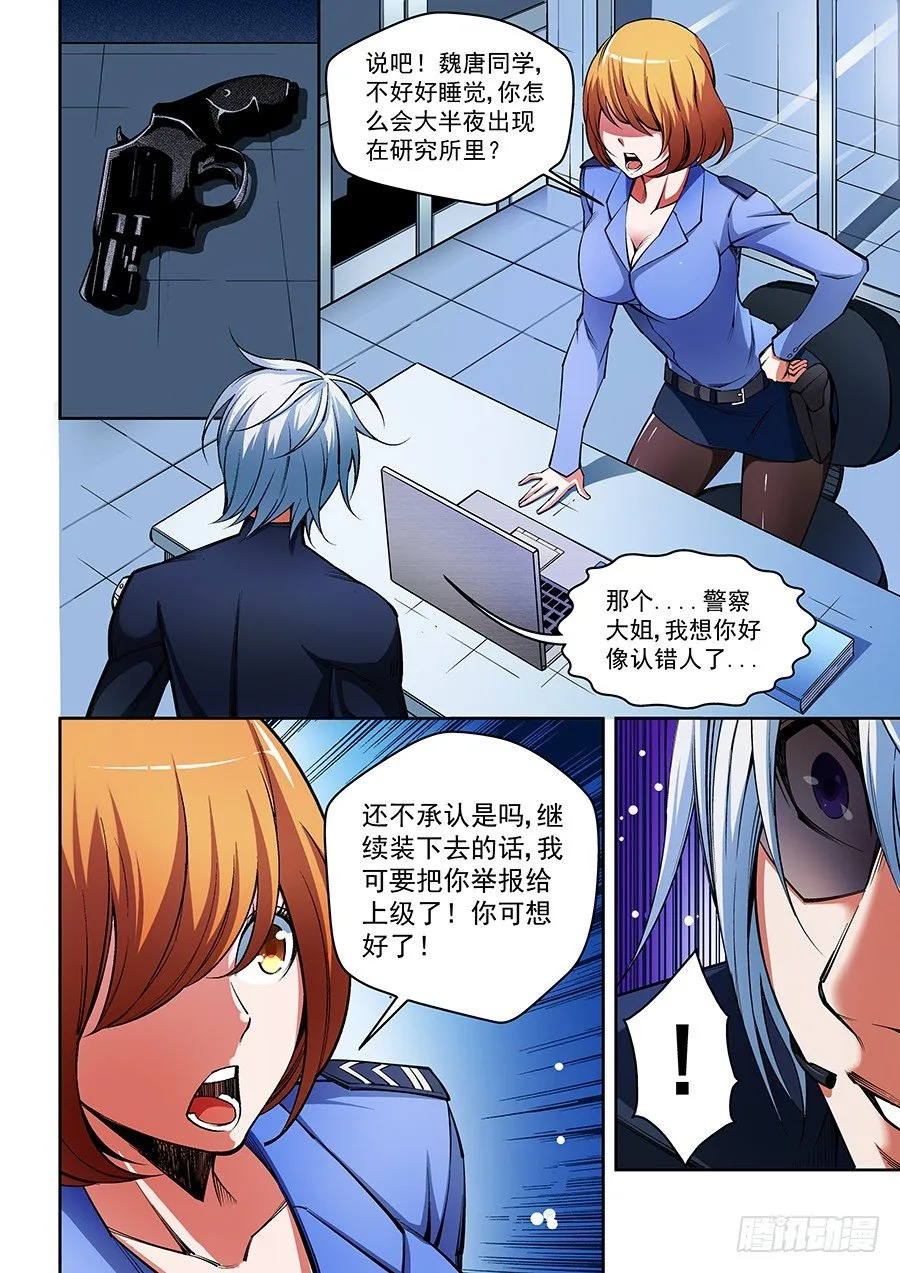 27 第5页